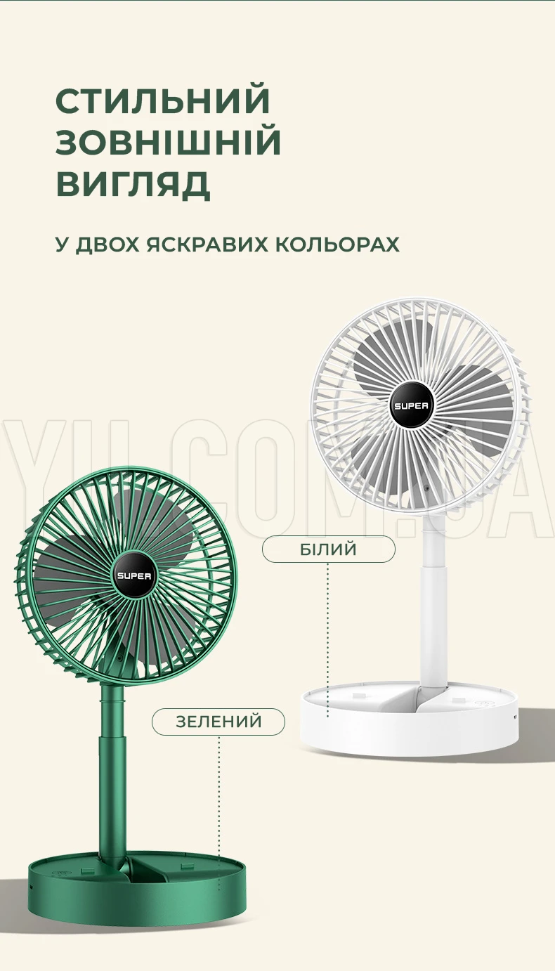 Складаний міні-вентилятор із USB-зарядкою WX 6505 літній безшумний Складаний міні-вентилятор із USB-зарядкою WX 6505 літній безшумний